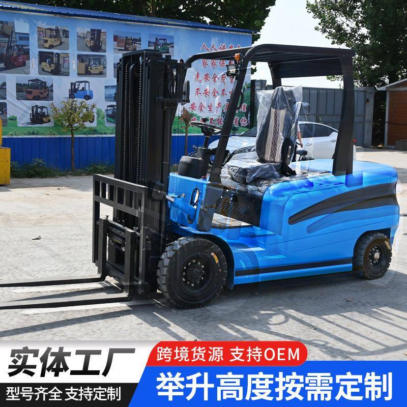 液压电动叉车2吨吨2.5吨小型升降全电叉车座驾式新能源电动叉车