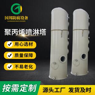 PP活性炭吸附塔聚丙烯活性炭吸附塔废气净化塔吸附箱设备厂家