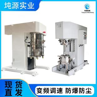 行星搅拌机高粘度硅胶密封胶水强力液体搅拌机50L工业行星捏合机