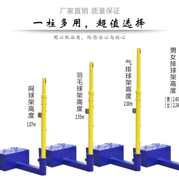 移动式标准排球柱箱式排球架排羽网三用柱带轮移动排羽网球柱