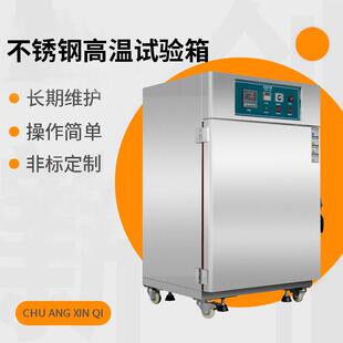 高低温试验箱冷热交变实验箱恒温恒湿试验箱 定制不锈钢款
