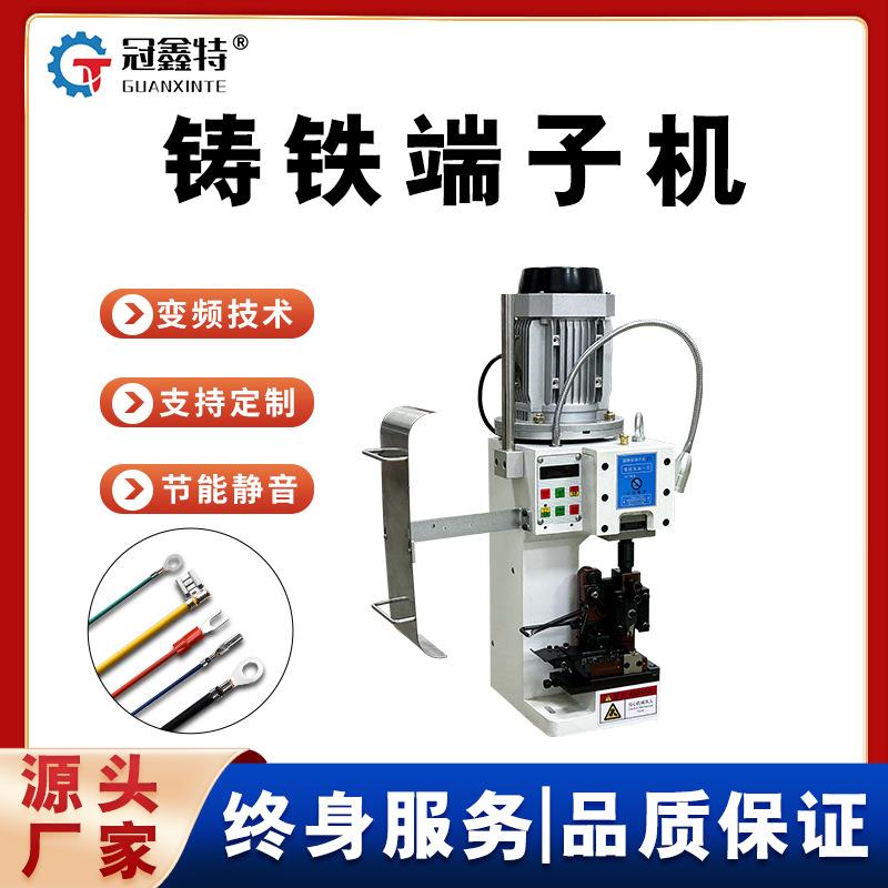 半自动超静音端子机铸铁压线机线鼻子压线机OTP模具铆接机器设备