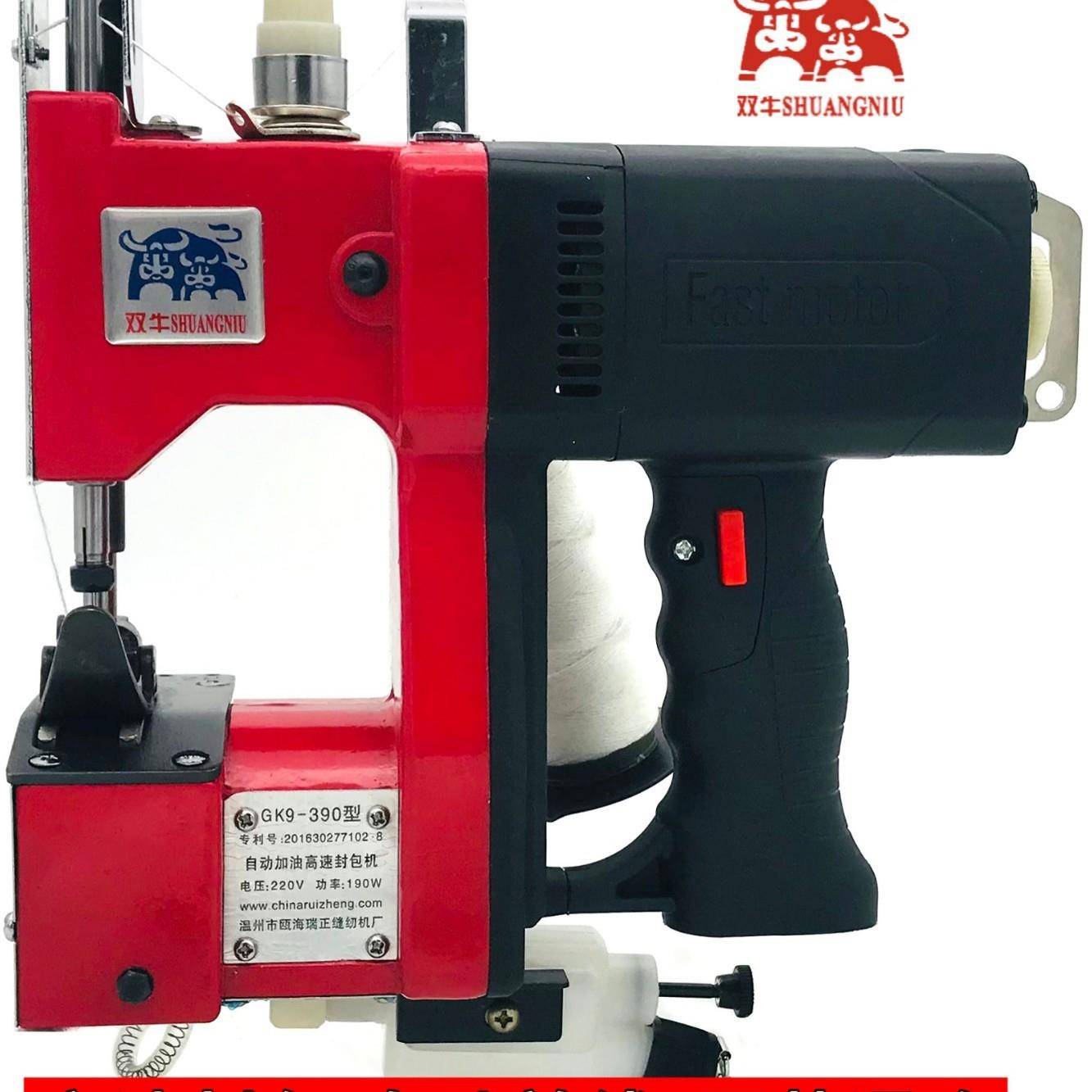 牌自动加油型封包机GK9-390小型手提封包机编织袋封口打包机