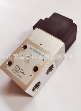 厂家直销吹瓶机吹气阀永城高压吹气阀YO23JD电磁阀0.2-3.2mpa