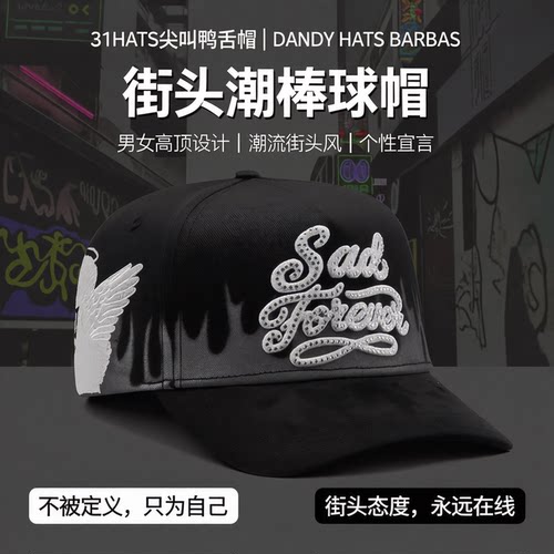 DANDYHATS31HATSBARBAS棒球帽