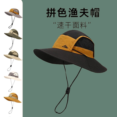 户外速干渔夫帽大檐帽