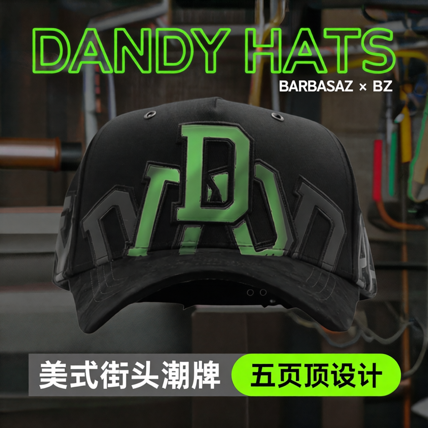 美国鸭舌帽男墨西哥DANDY HATS五页顶BARBASAZ x BZ潮牌棒球帽女