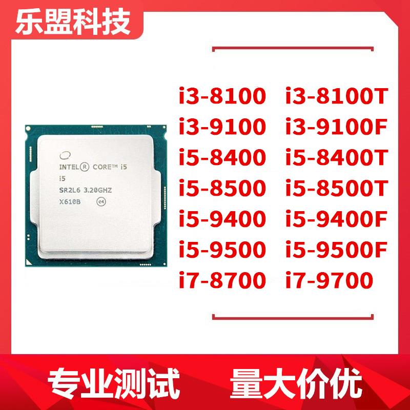 i3-8100 9100F i5 8400 8500 8600 9400 9500F i7 8700 9700 CPU