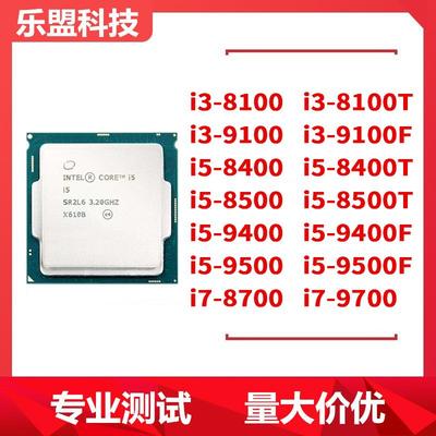 i3-8100 9100F i5 8400 8500 8600 9400 9500F i7 8700 9700 CPU