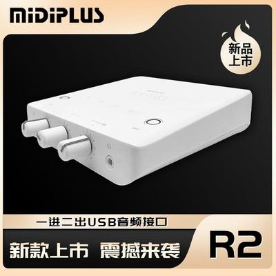 迷笛声卡Midiplus R2外置电脑直播唱歌专业录音手机OTG直播声卡