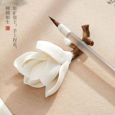 忆画书玉兰花梅花陶瓷毛笔架笔搁茶宠插香高颜值小装饰品文房四宝