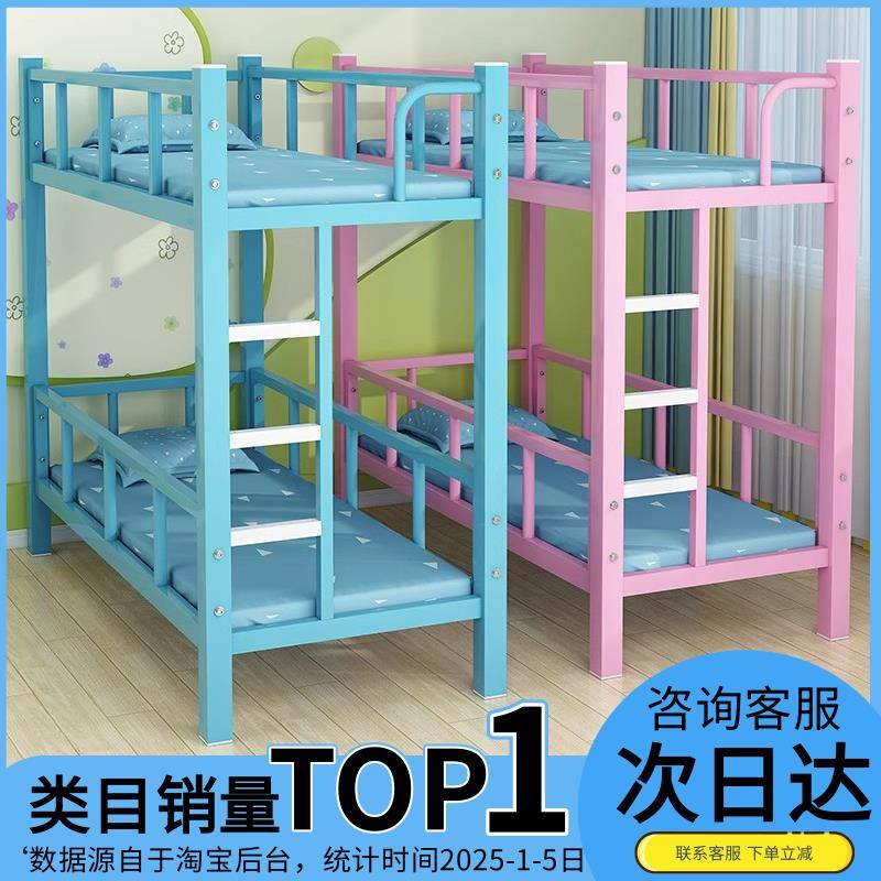 儿童上下铺双层床幼儿园床小学生床午托管班幼儿园小餐桌辅导午睡