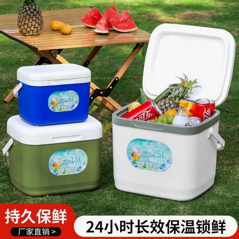 加厚保温箱商用摆摊手提野营车载户外保鲜钓鱼保冷冷藏箱家用冰桶
