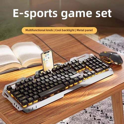 键盘鼠标套装pad键盘游戏电竞专用机械手感电脑键鼠套装有线静音