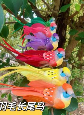 仿真小鸟绿植夹子树枝植物家居装饰假鸟工艺品摆盘羽毛小鸟泡沫鸟