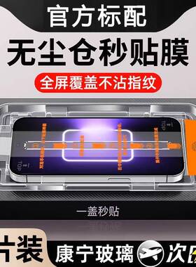 无尘仓秒贴适用真我GT6钢化膜GT2proneo5se全屏无白边realmeQ5Q3防指纹抗蓝光v11v15v23手机膜真我10高清防爆
