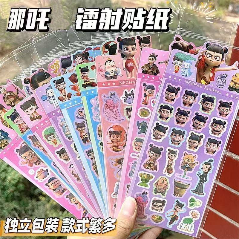 那吒敖饼卡通贴纸学生创意镭射贴纸可爱手机咕卡装饰贴六一儿童节