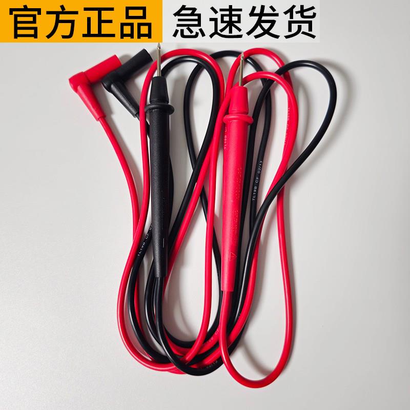 FLUKE福禄克万用表表笔TL75原装通用测试线TL30钳形表棒TL71 TL10