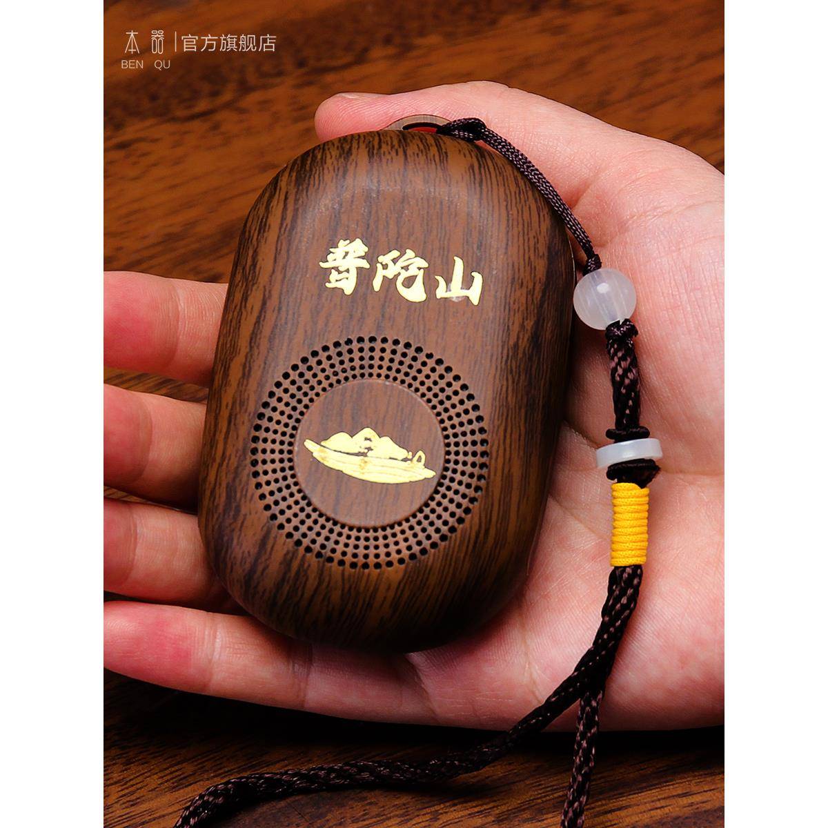 108首单曲循环静心音乐播放器插卡播放器充电小音箱播放器便携式