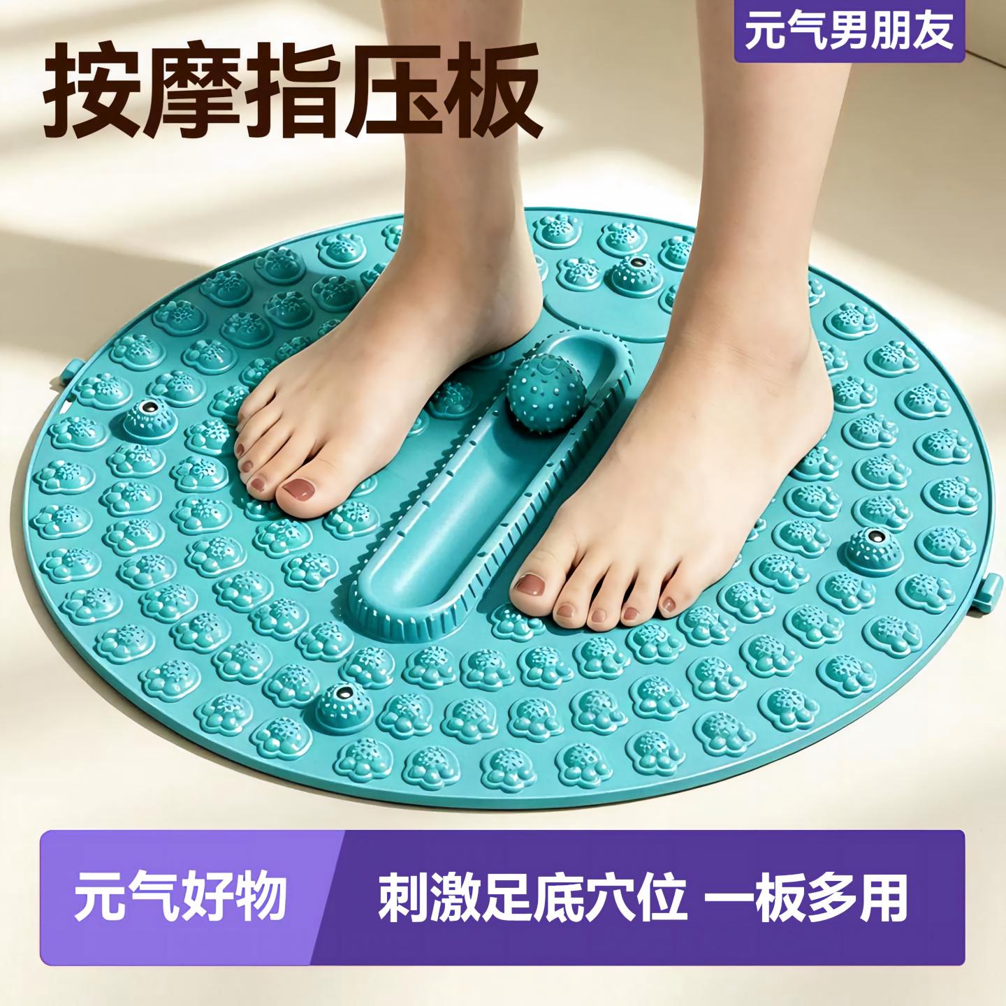 足底按摩板原地慢跑指压板官方旗舰店脚底滚轮按压垫子家用趾压板