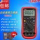 UT61D UT61C UT61E高精度自动量程数字万用表 UT61B 优利德UT61A
