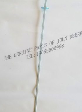 SJ14099约翰迪尔5E1004 5-904提升器盖量油计 拖拉机原厂配件包邮