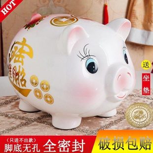 g猪仔钱罂存压岁罐箱打不开小陶瓷储蓄罐存钱罐储钱罐大号儿童可.