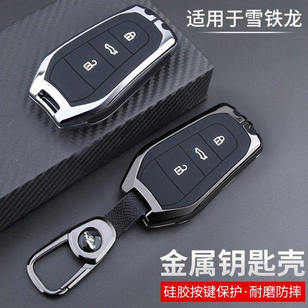 专用雪铁龙汽车钥匙套c3lxr凡尔赛c5x天逸c6新能源c4爱丽舍世嘉包