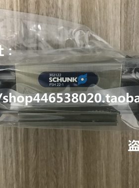 PSH 22-1 0302122  302122气缸气爪