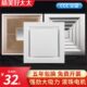 集成吊顶换气扇卫生间300×300铝扣板排气扇厨房强力静音抽风吸顶