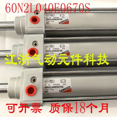 CAMOZZI康茂胜气缸25N2A25A080 61M2P 60N2L040E0670S 040A0670S