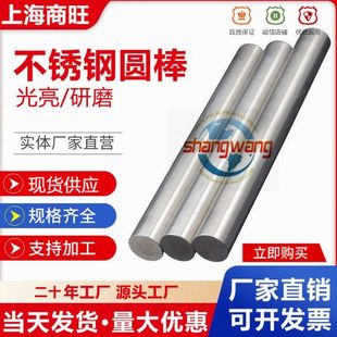 318S17 304S61不锈钢板409S19 434S17 405S17 347S31 394S17