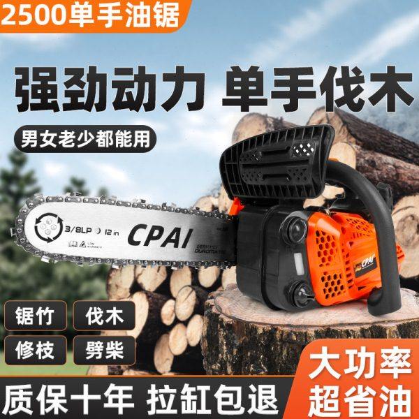 油锯伐木锯12寸14寸家用小型汽油锯大功率单手持轻便毛竹锯切割锯,农机/农具/农膜,割灌机/割草机/油锯,淘宝优惠券,粉丝福利购,淘宝优惠卷