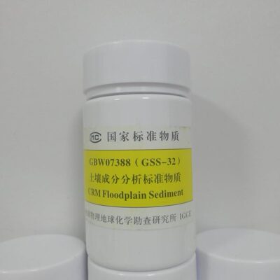 现货 GBW07388 淮河流域泛滥平原沉积物 GSS-32 安徽滁州吴窑村
