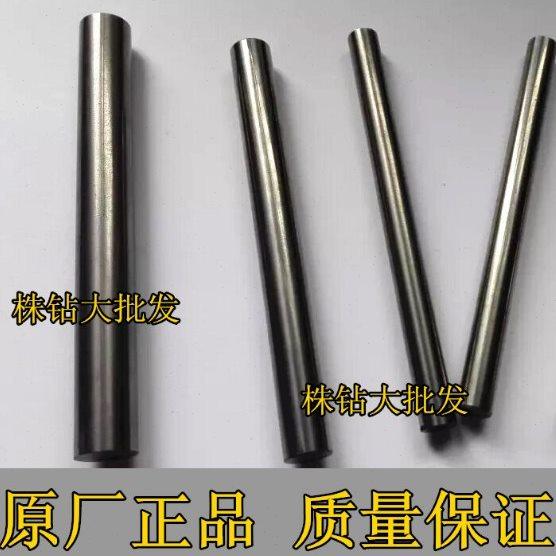 硬质合金圆棒钨钢棒YG15YG20YG8YG6X2-3-4-5-6-7-8-9-10-12-14-16