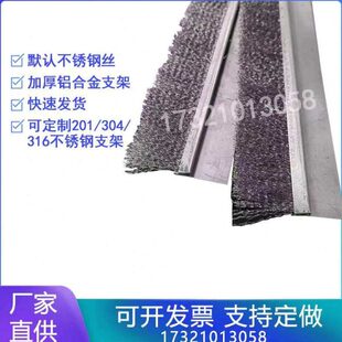 工业用钢刷不锈钢丝条刷导电黄铜丝排刷机械清理硬毛金属长条毛刷