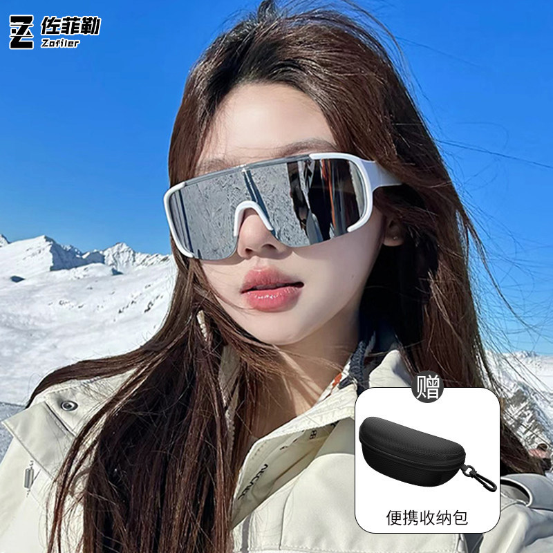 登山护目镜雪山男女款眼镜户外运动防风沙骑行墨镜爬山太阳镜,户外/登山/野营/旅行用品,滑雪眼镜,淘宝优惠券,粉丝福利购,淘宝优惠卷