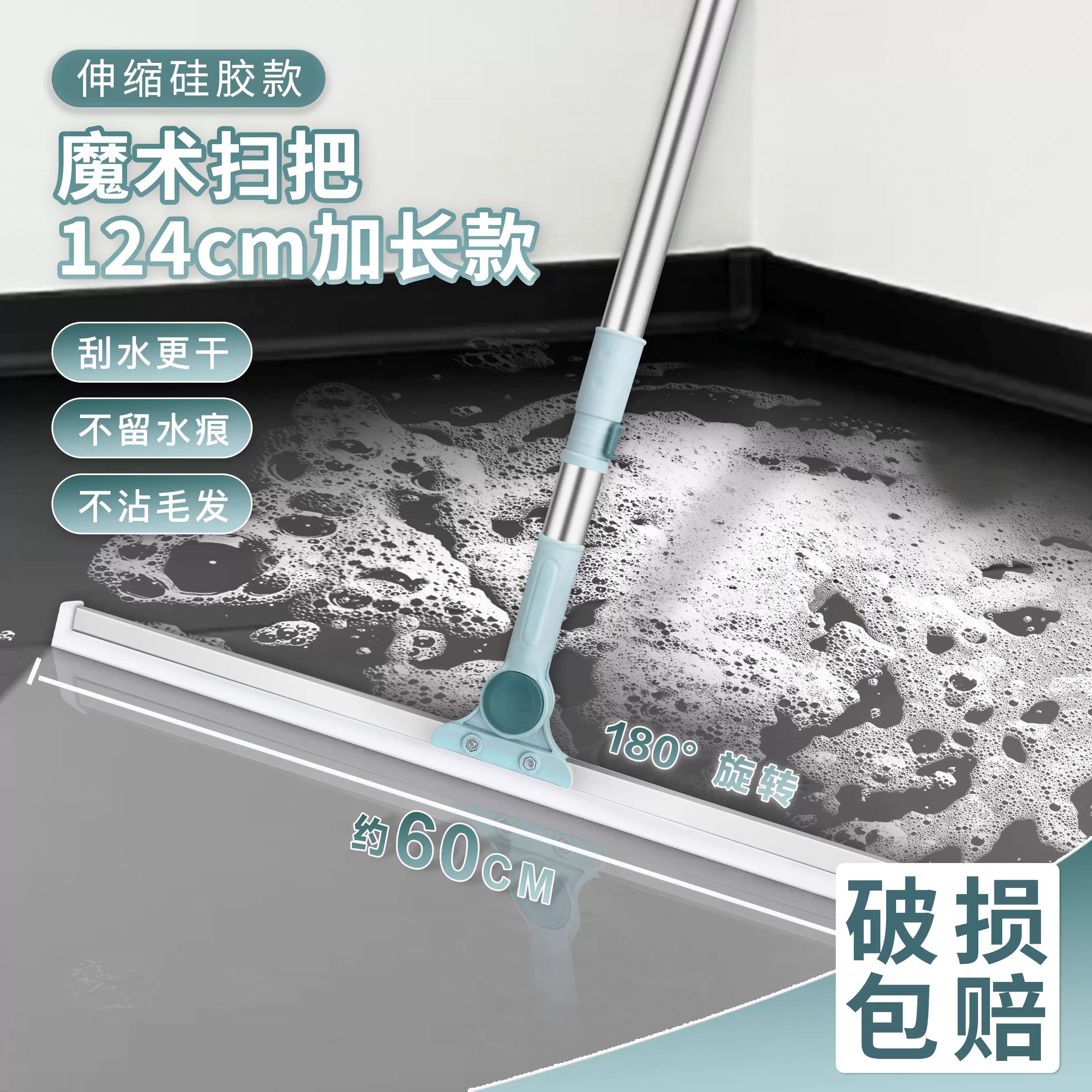 魔术扫把家用硅胶拖把干湿两用浴室地刮地板刮水器扫地卫生间挂刷,家庭/个人清洁工具,魔术扫把,淘宝优惠券,粉丝福利购,淘宝优惠卷