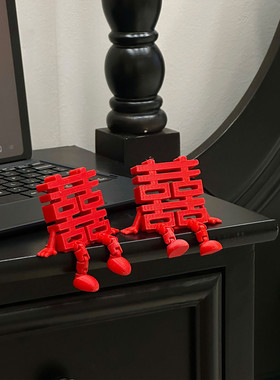 结婚立体喜字摆件床头柜婚房布置创意桌面订婚拍照道具新婚装饰品