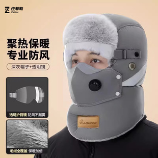 冬天帽子男款加绒加厚骑行电动车防风保暖面罩围脖一体女雷锋帽