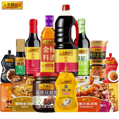 李锦记叉烧酱糖醋汁拿手菜酱料生抽酱油料酒蚝油厨房家用调味料