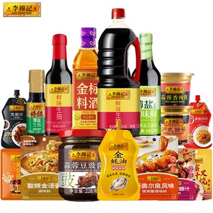 任选5件李锦记叉烧酱糖醋汁酱料生抽酱油料酒厨房烹饪家用