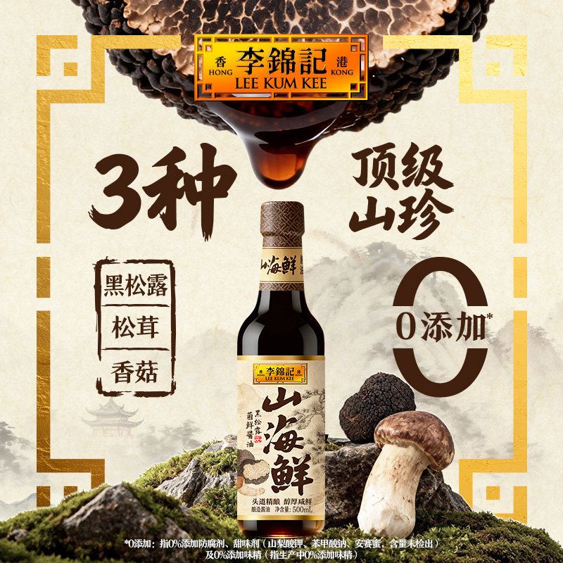 ����� ɽ���ʺ���¶���ʽ��� 500ml �ؼ����� 25Ԫ