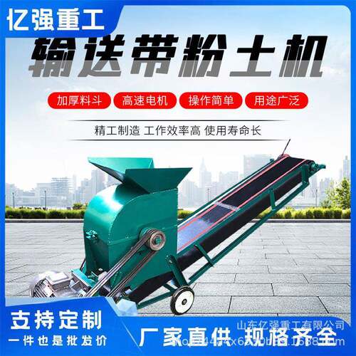湿泥土尾矿粉碎机大型固废处理粉土机干湿两用厂家直售