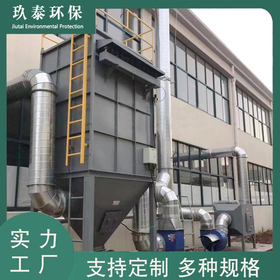 脉冲式布袋式除尘器定制中央木工打磨车间粉尘工业锅炉除尘器