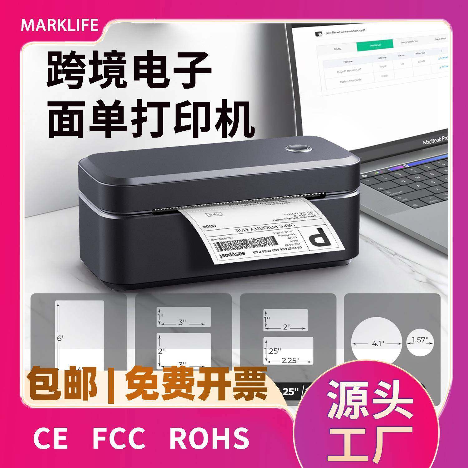 X蓝牙热敏标签机跨境快递电子面单机服装吊牌条码无线标签打印机,办公设备/耗材/相关服务,餐饮/外卖打印机,淘宝优惠券,粉丝福利购,淘宝优惠卷