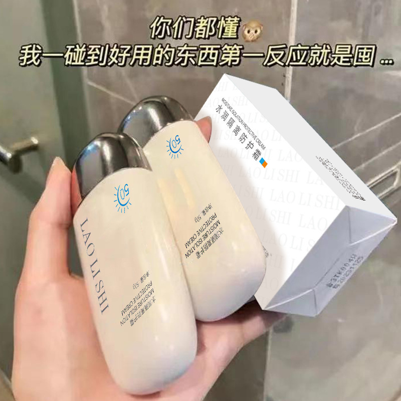 滋润遮瑕提升气色中国美妆日化