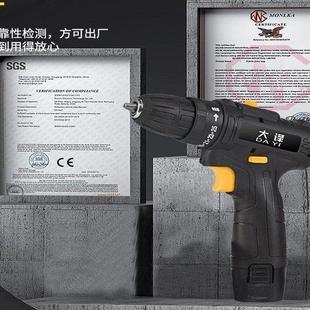 工具锂电多功能冲击电钻电 德国进口大译电钻转家用电钻充电式