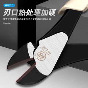 日本福冈斜口钳工业级超硬偏口钳子剪线钳电工专用斜嘴钳可剪钢丝
