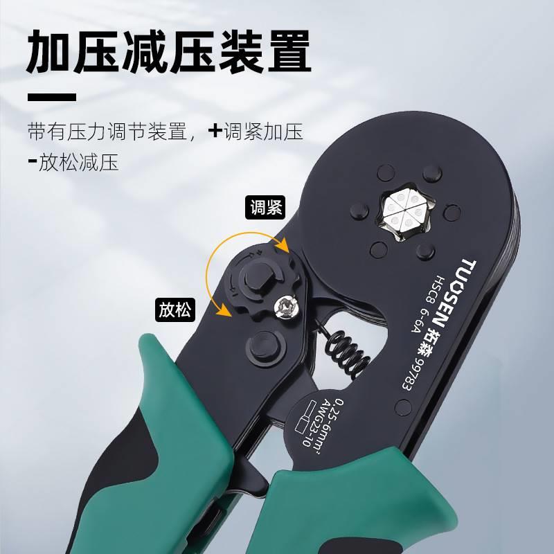拓森管型端子压线钳电工专用ve针形管形接线冷压针孔网线针型钳子